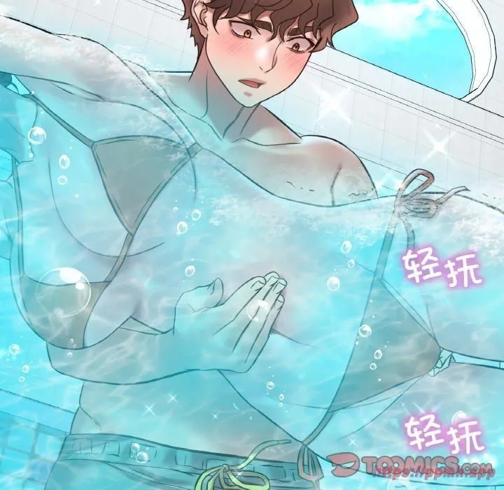 渴望占有她 第38話 第120页