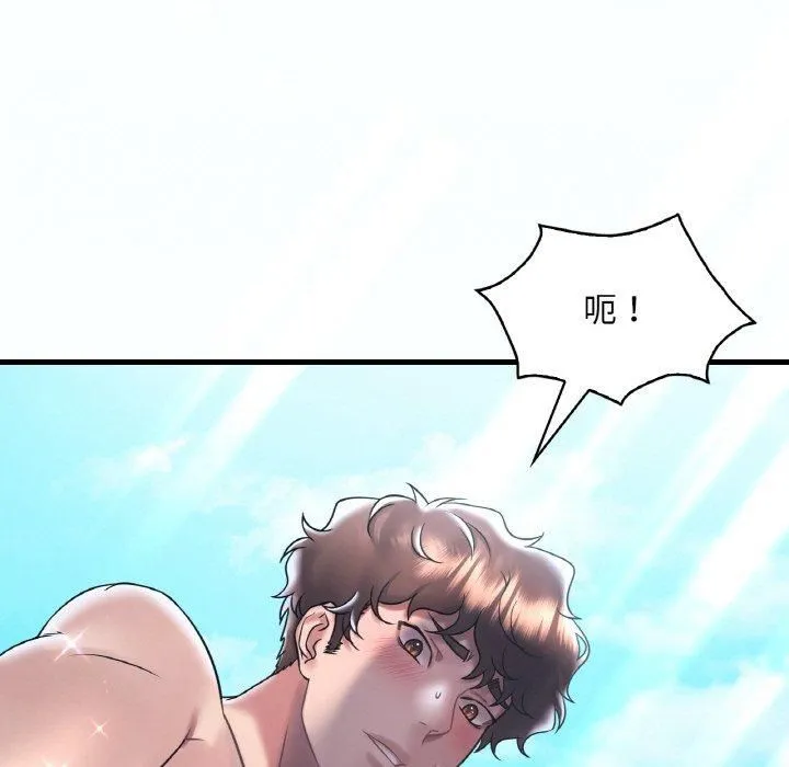 渴望占有她 第38話 第17页