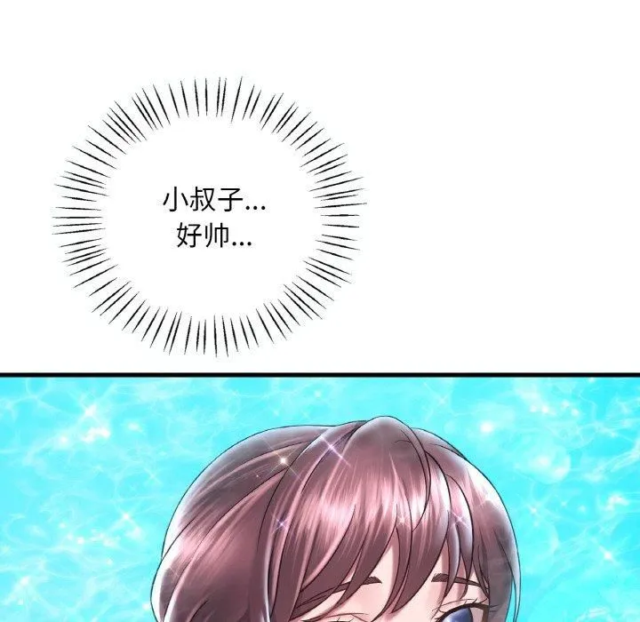 渴望占有她 第38話 第106页