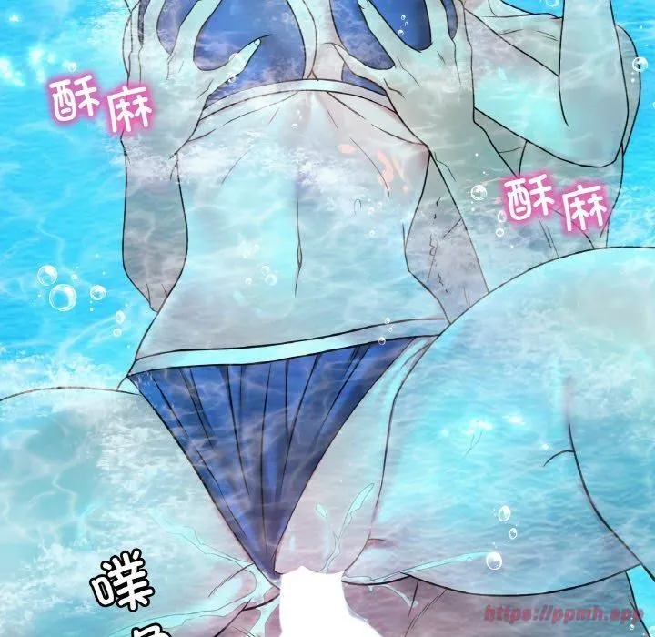 渴望占有她 第38話 第50页