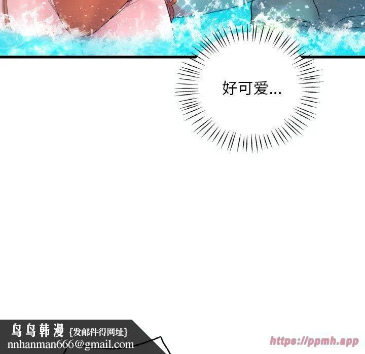渴望占有她 第38話 第80页
