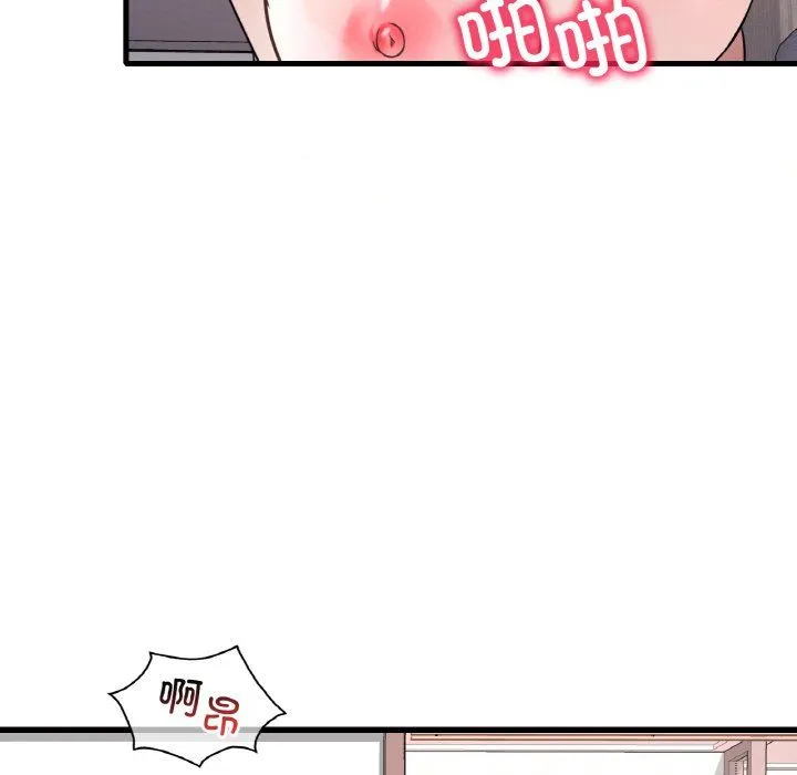 渴望占有她 第31話 第121页