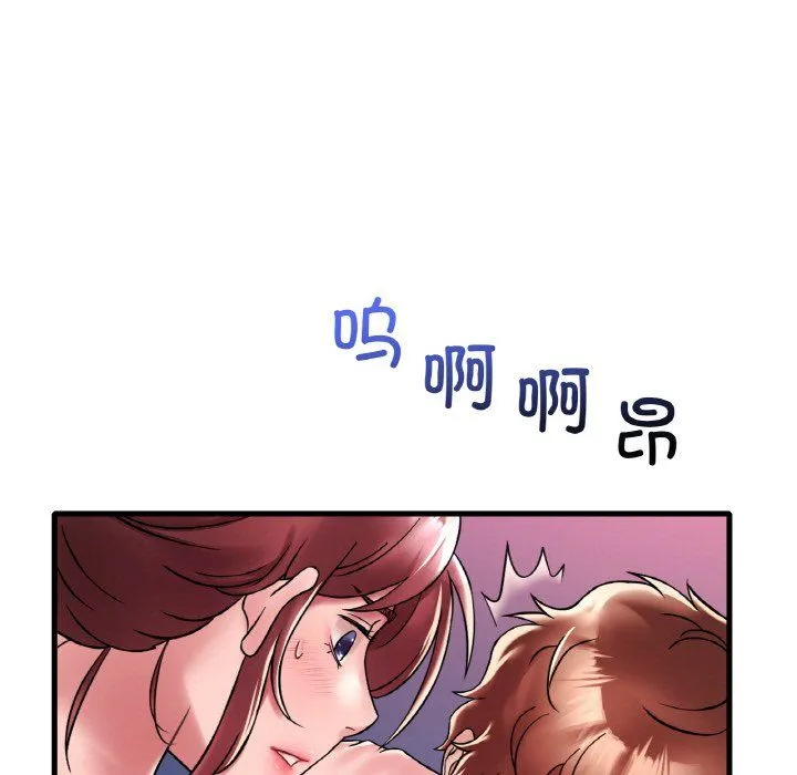 渴望占有她 第31話 第65页