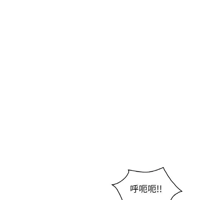 渴望占有她 第31話 第78页