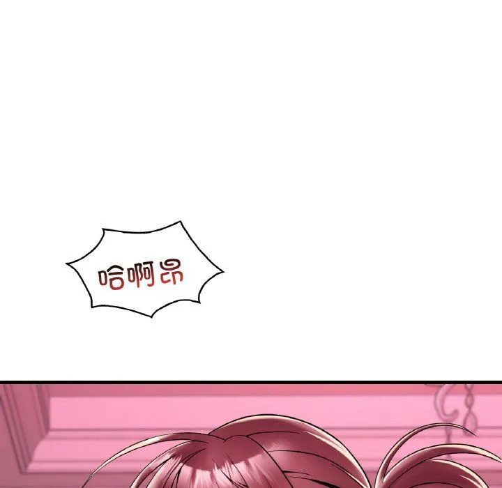 渴望占有她 第31話 第47页