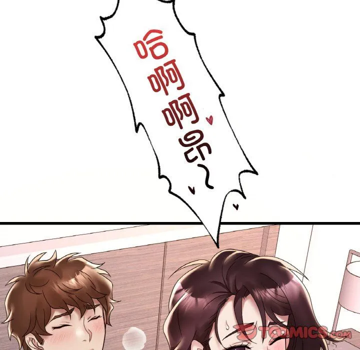 渴望占有她 第31話 第129页