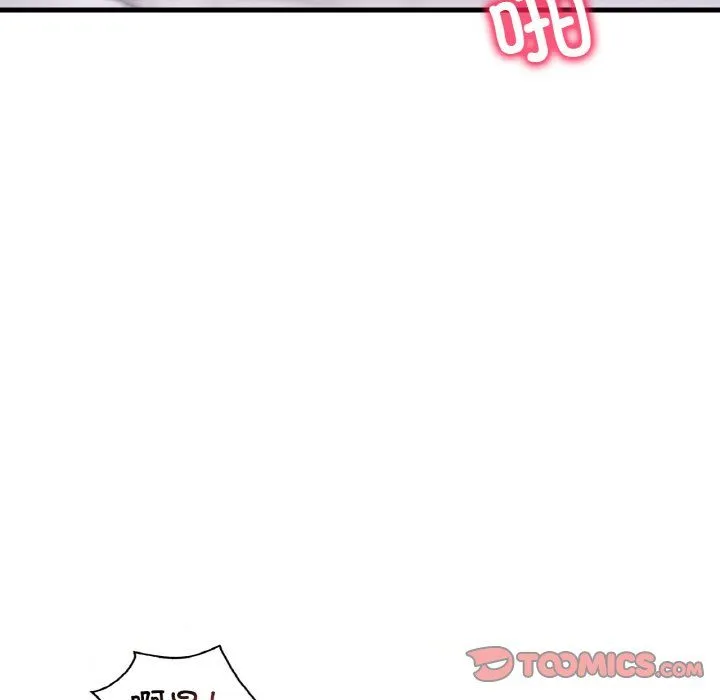 渴望占有她 第31話 第123页