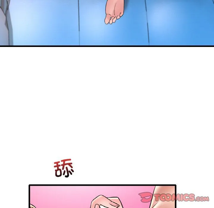 渴望占有她 第31話 第15页