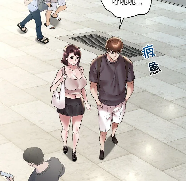 渴望占有她 第31話 第108页