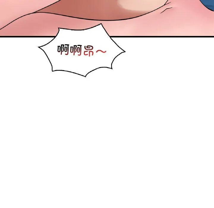 渴望占有她 第31話 第50页