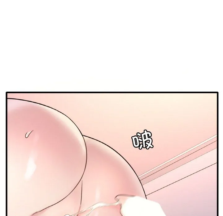 渴望占有她 第31話 第134页