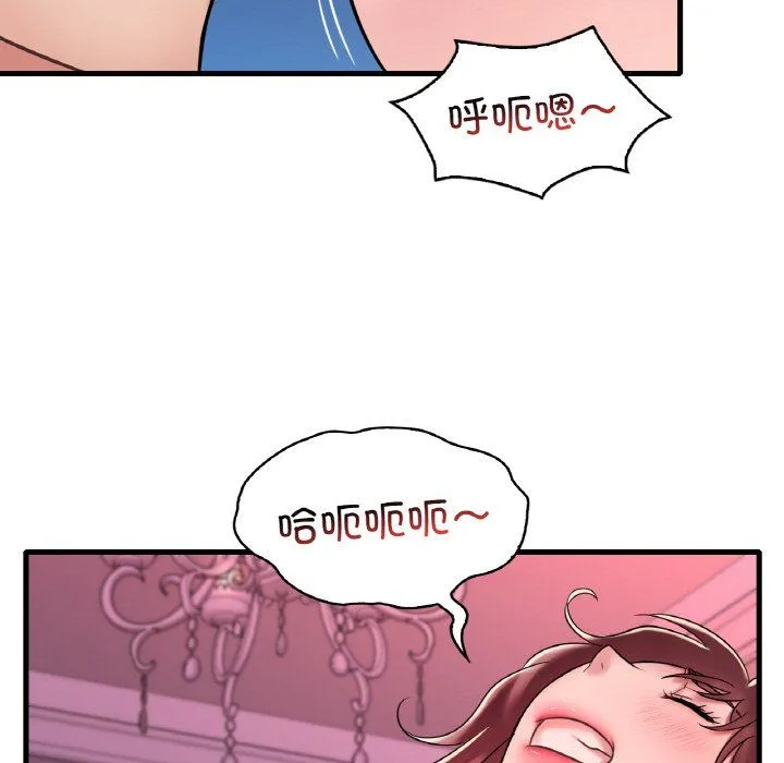 渴望占有她 第31話 第56页