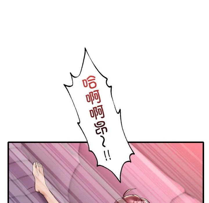 渴望占有她 第31話 第62页