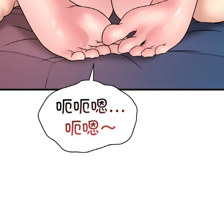 渴望占有她 第31話 第30页