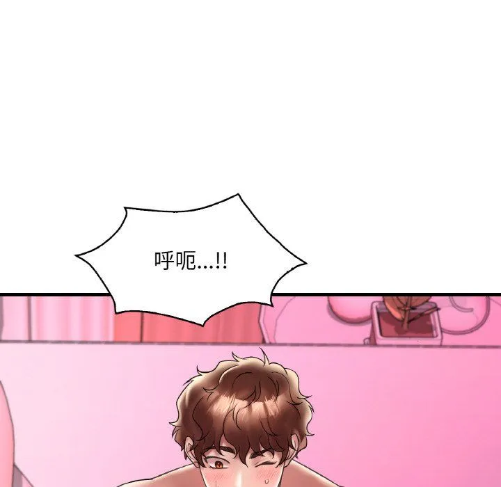 渴望占有她 第31話 第12页