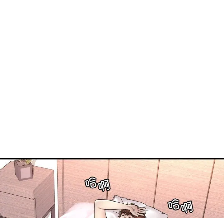 渴望占有她 第31話 第140页