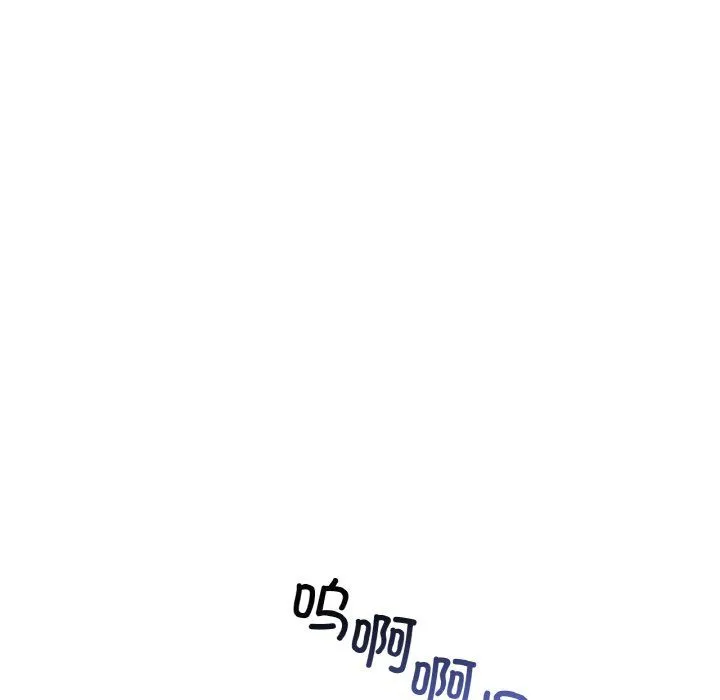 渴望占有她 第31話 第95页