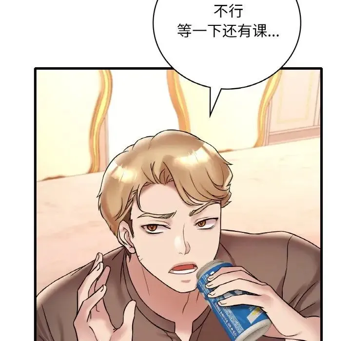 渴望占有她 第22話 第146页