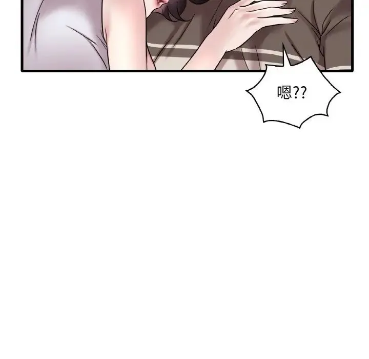 渴望占有她 第22話 第65页