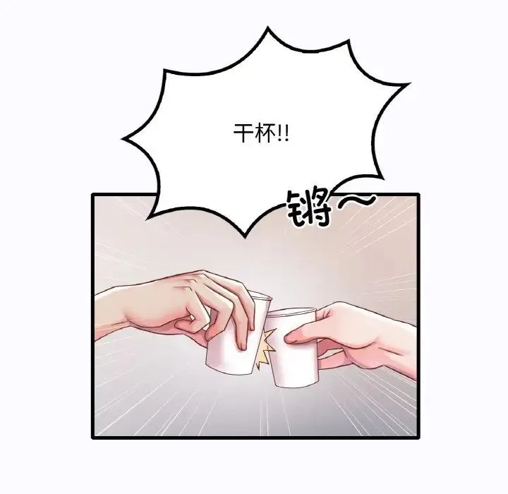 渴望占有她 第6話 第35页