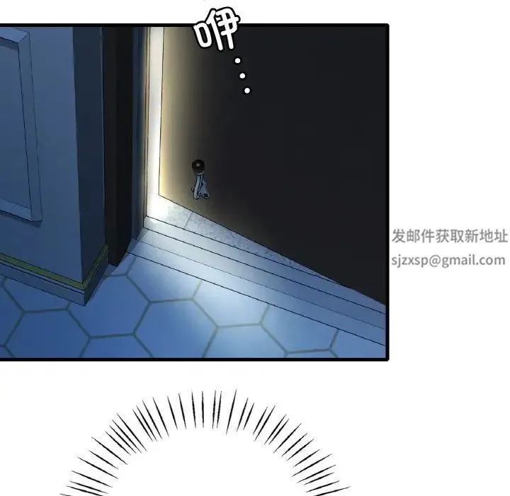 渴望占有她 第6話 第122页