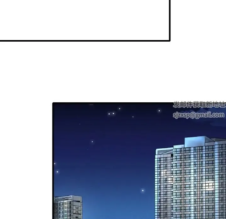 渴望占有她 第6話 第120页