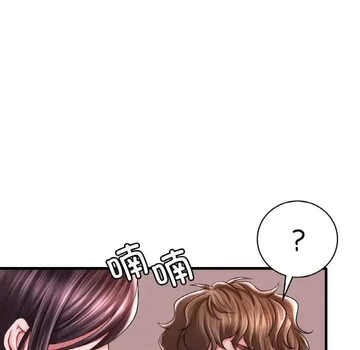 渴望占有她 第6話 第113页