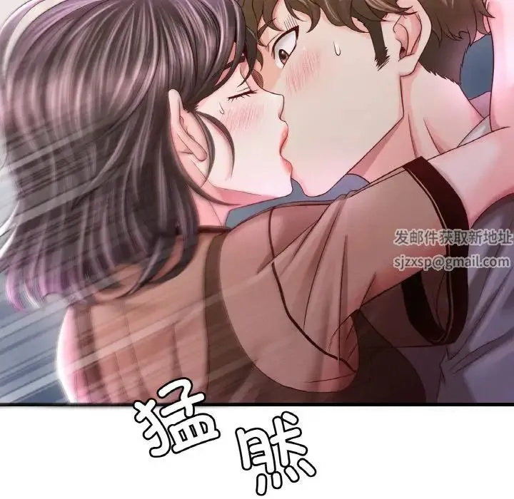 渴望占有她 第6話 第86页