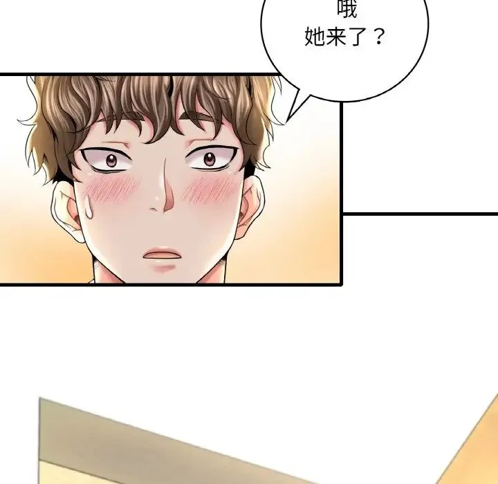 渴望占有她 第6話 第186页