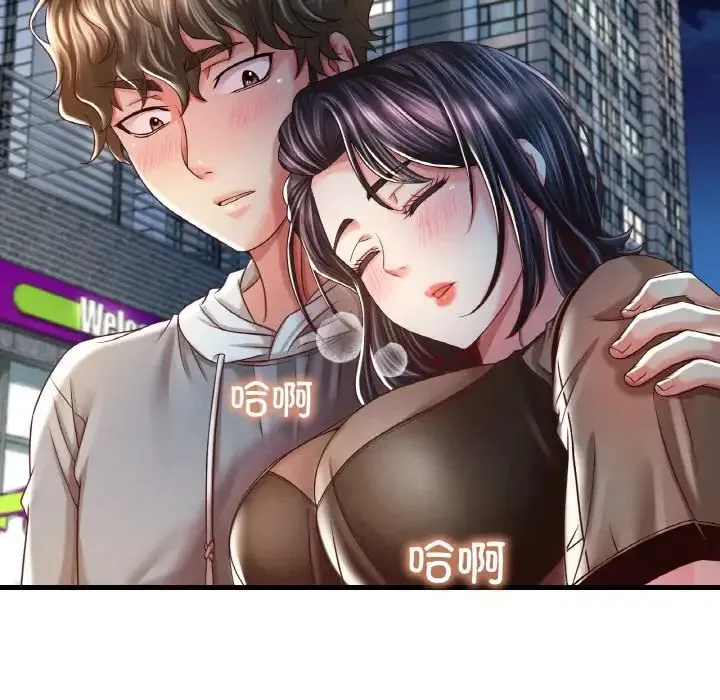 渴望占有她 第6話 第66页