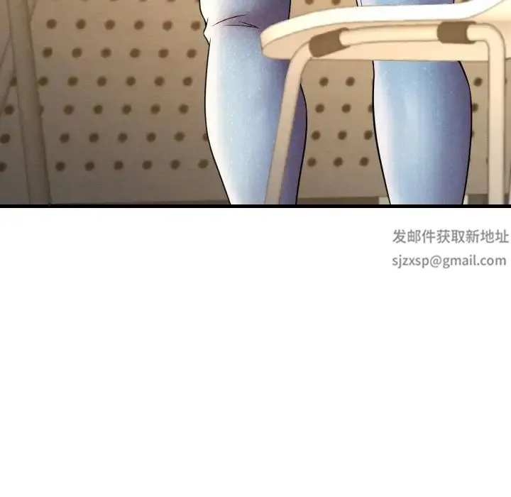 渴望占有她 第6話 第205页