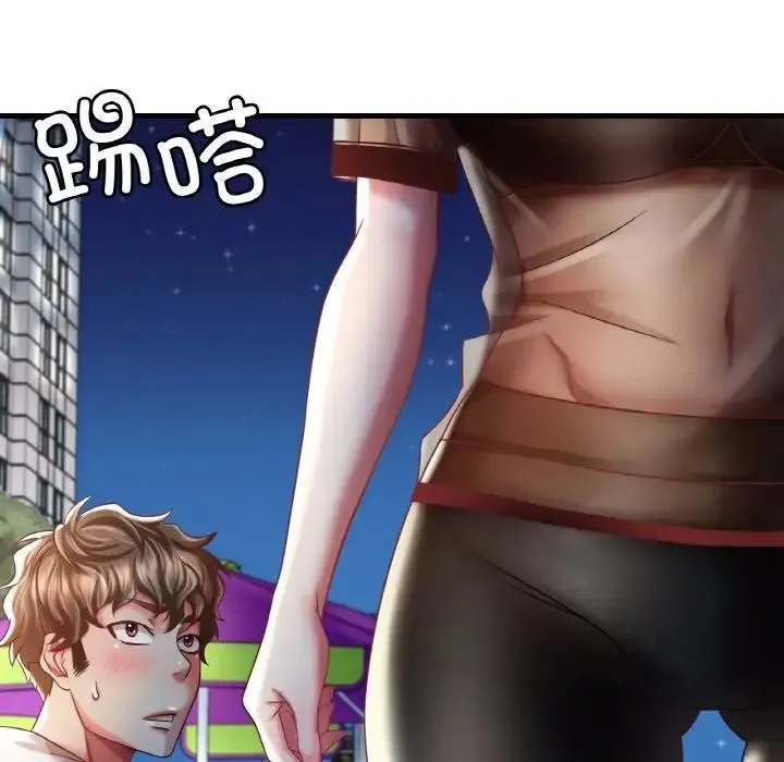渴望占有她 第6話 第51页