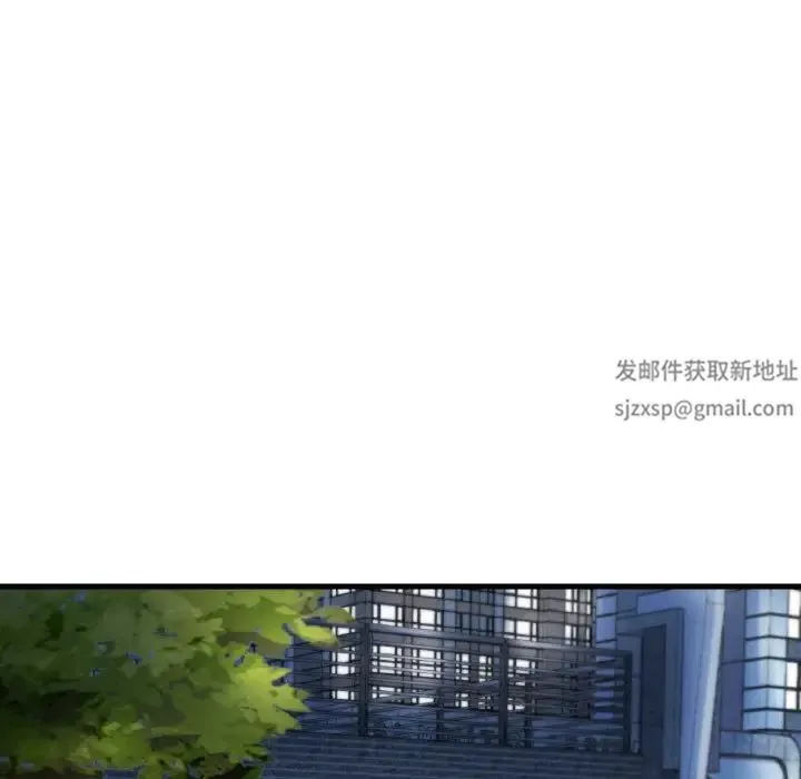 渴望占有她 第6話 第38页