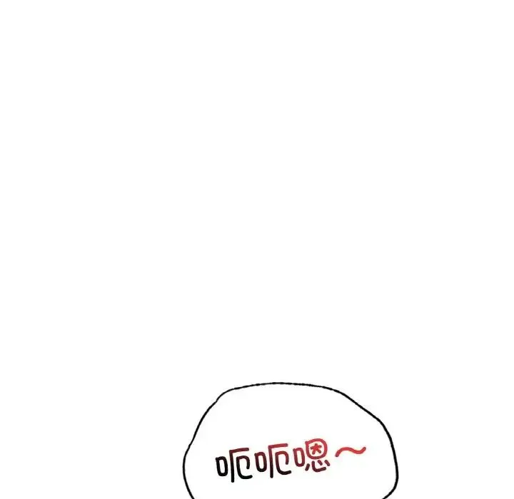 渴望占有她 第6話 第94页