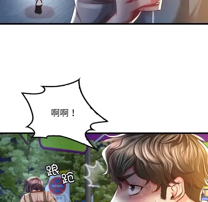 渴望占有她 第6話 第55页