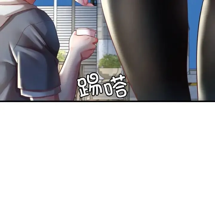 渴望占有她 第6話 第52页