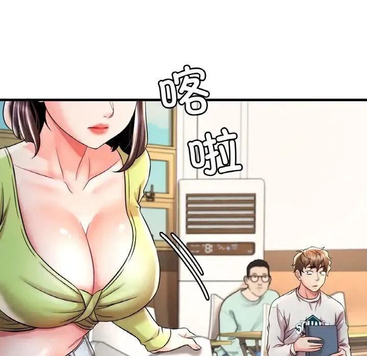 渴望占有她 第6話 第190页