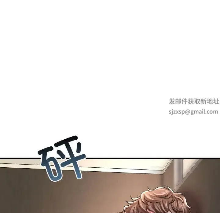 渴望占有她 第6話 第88页