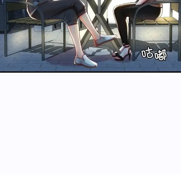 渴望占有她 第6話 第37页