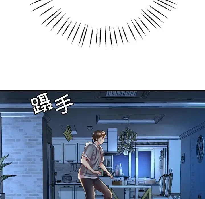渴望占有她 第6話 第127页