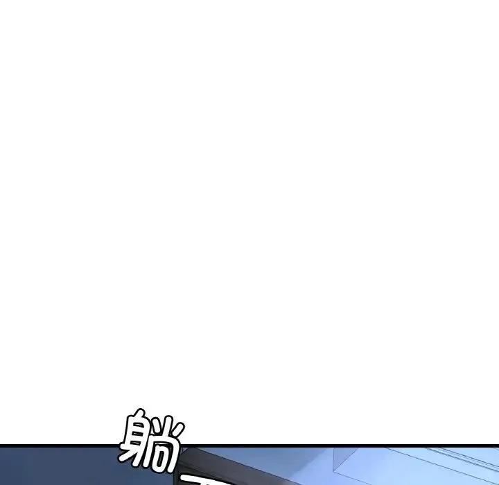 渴望占有她 第6話 第129页