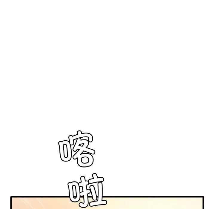 渴望占有她 第6話 第159页