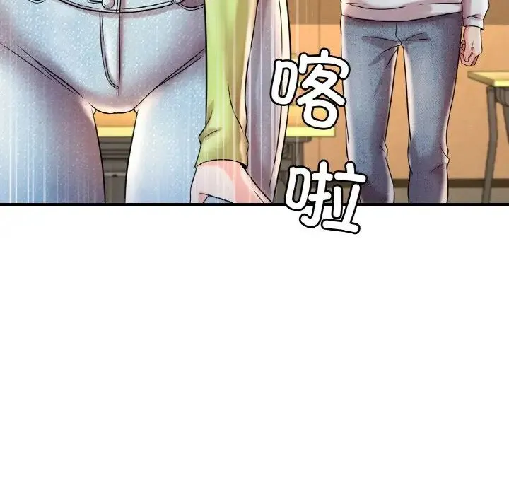 渴望占有她 第6話 第201页