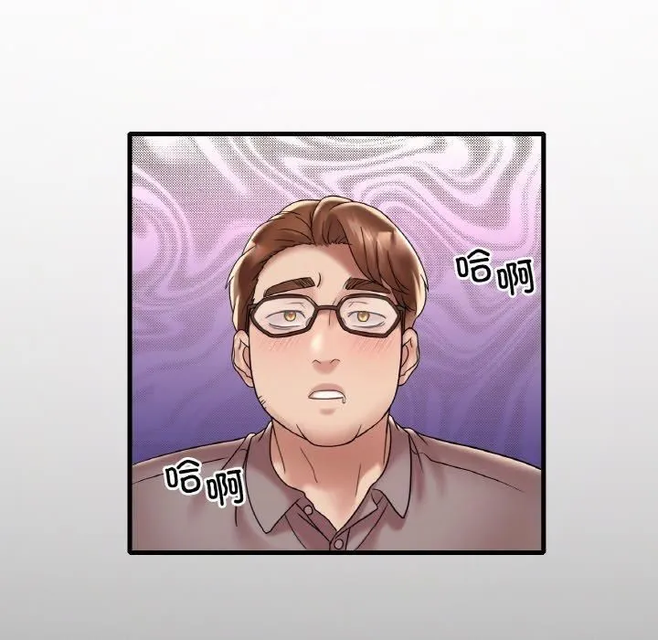 渴望占有她 第35話 第136页