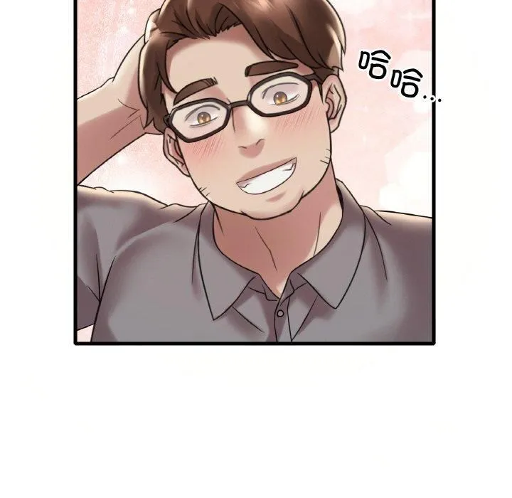 渴望占有她 第35話 第124页