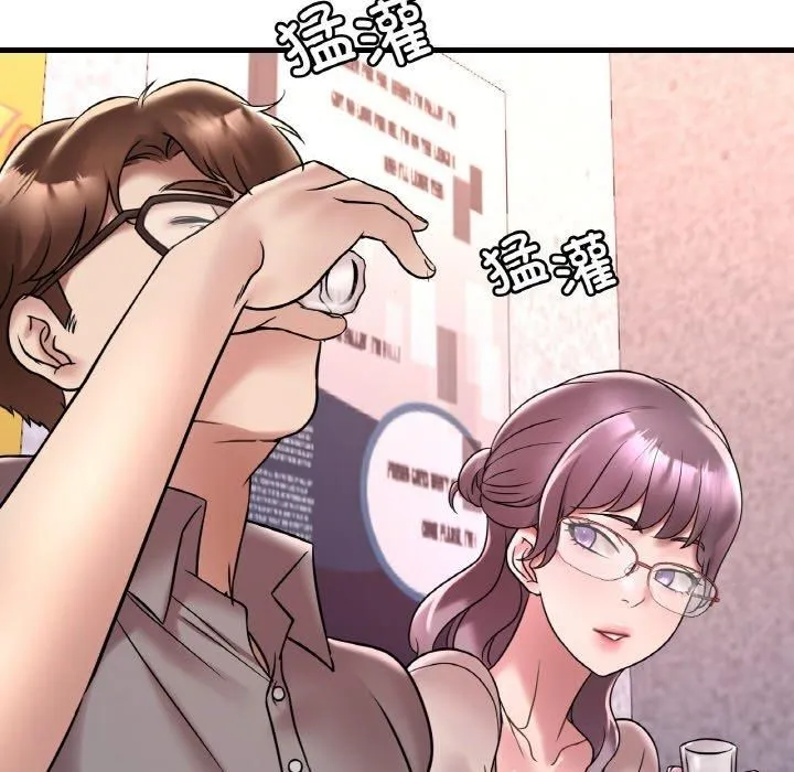 渴望占有她 第35話 第128页