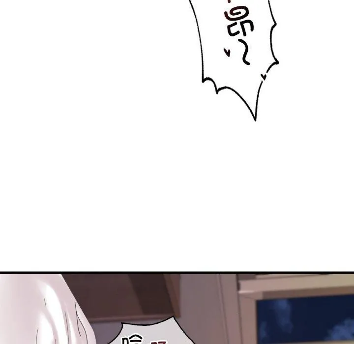渴望占有她 第35話 第91页