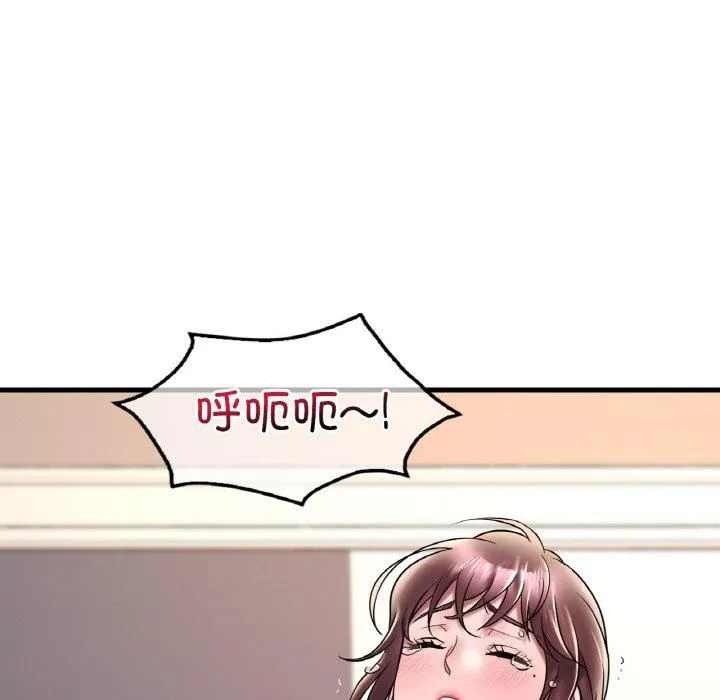 渴望占有她 第35話 第65页