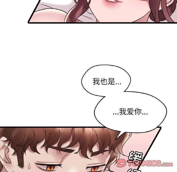 渴望占有她 第35話 第99页