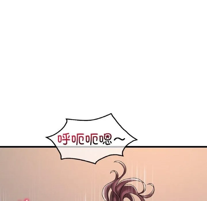渴望占有她 第35話 第68页